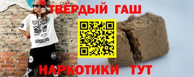 гашик Первоуральск