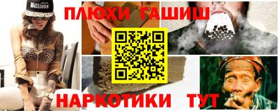 гашик Первоуральск