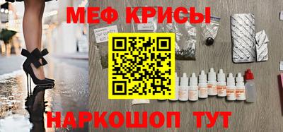 винт Пенза