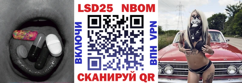 закладка  Обь  Лсд 25 экстази кислота 