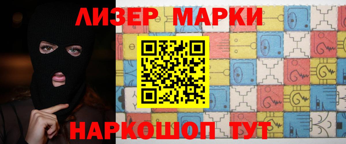 LSD-25 экстази ecstasy  Вход с VPN  Обь  ЛСД экстази ecstasy 