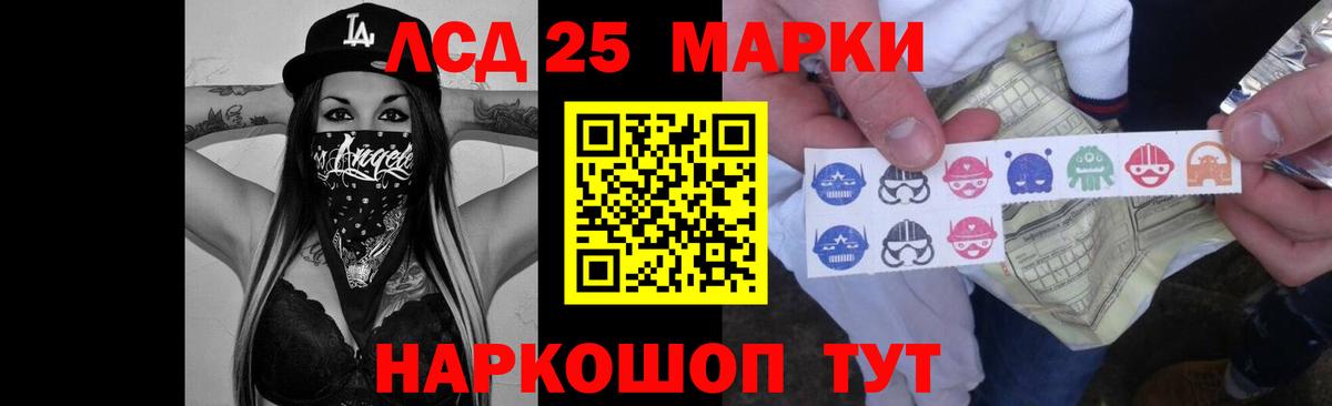 Лсд 25 экстази ecstasy Обь