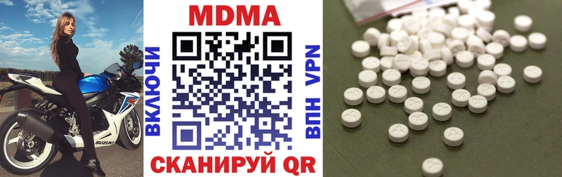 наркотики  Обь  МДМА молли 