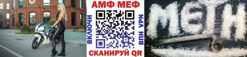 МЕТАМФЕТАМИН винт  Обь 