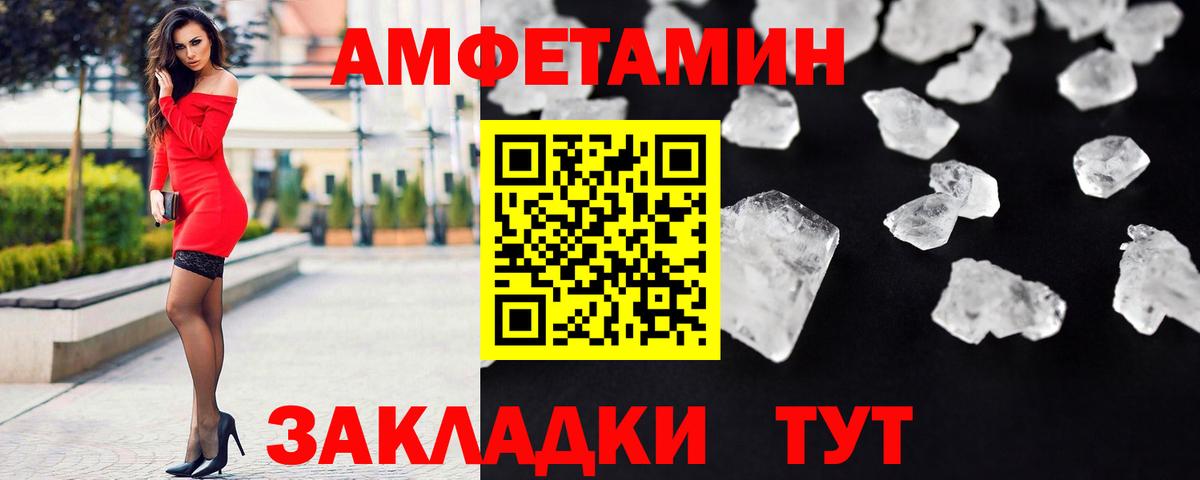 Обь  Метамфетамин витя  Вход с VPN 