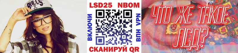 shop наркотические препараты  Обь  Марки N-bome 1,5мг 
