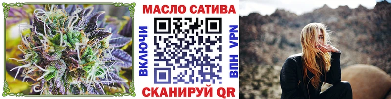 Дистиллят ТГК гашишное масло  Обь 