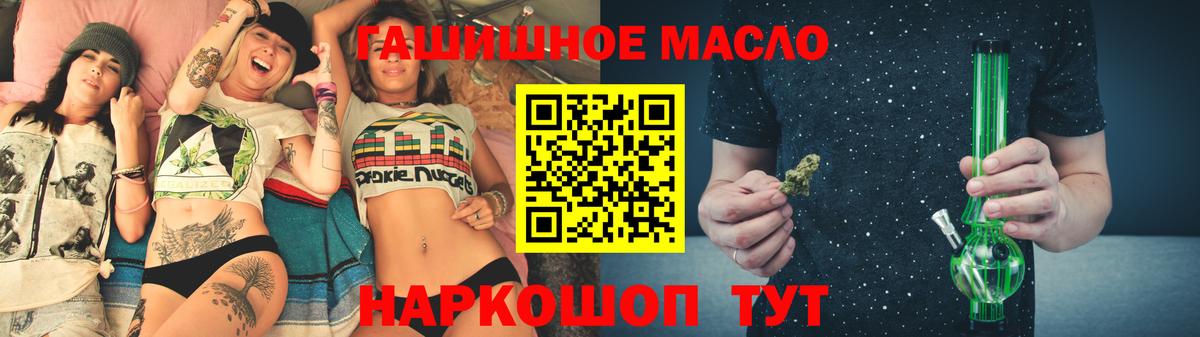 Обь  ТГК Wax  Вход с VPN 